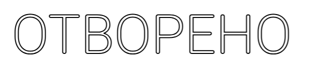Outline Image